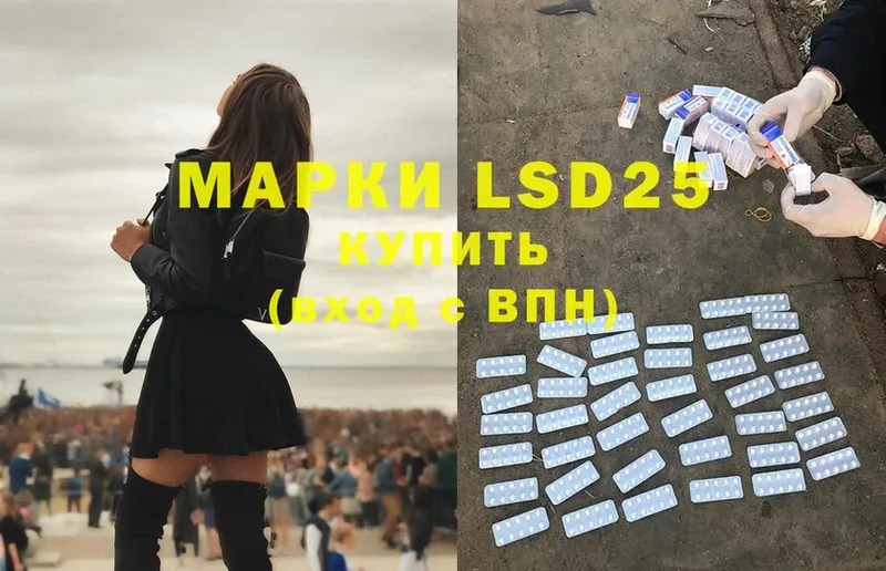 LSD-25 экстази кислота  наркотики  Богучар 